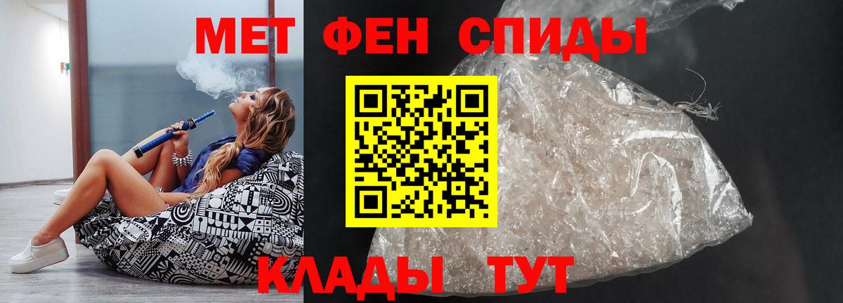Тула  Амфетамин Premium  АМФЕТАМИН  Вход с VPN 