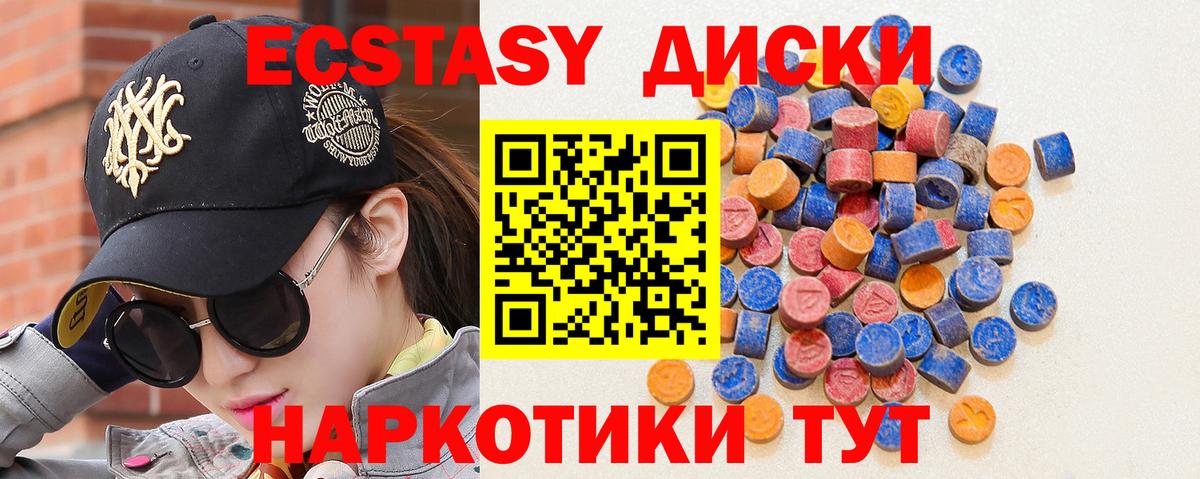 мориарти наркотические препараты  Экстази круглые  Вход с VPN  ЭКСТАЗИ  ЭКСТАЗИ ешки  Тула 