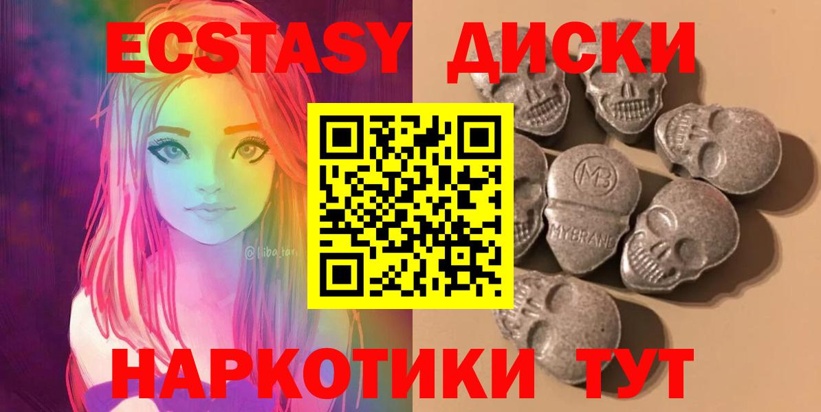 Экстази TESLA Тула