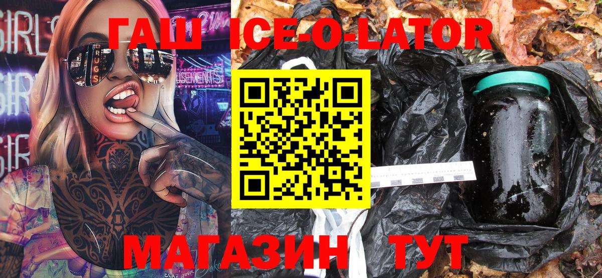 Гашиш Premium Тула