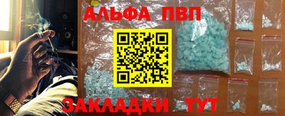 мефедрон VHQ Ливны