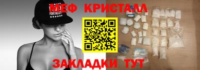 мефедрон VHQ Ливны