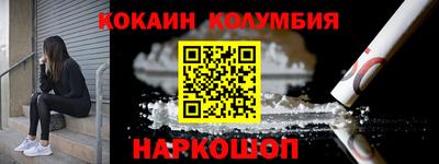 мефедрон VHQ Ливны