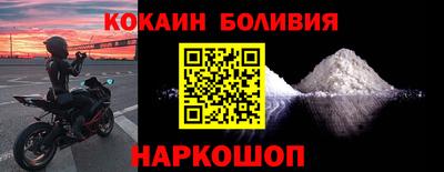 мефедрон VHQ Ливны