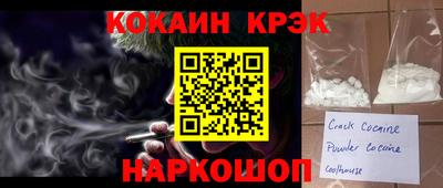 мефедрон VHQ Ливны