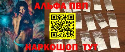 мефедрон VHQ Ливны