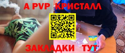 мефедрон VHQ Ливны