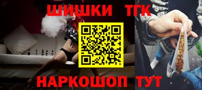 дистиллят марихуана Ликино-Дулёво