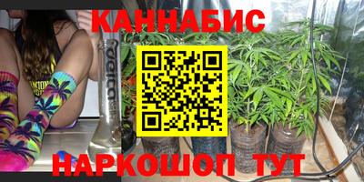 дистиллят марихуана Ликино-Дулёво