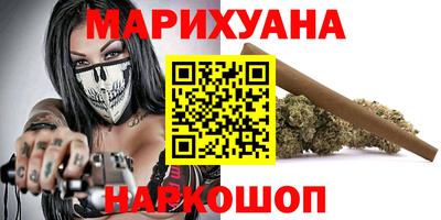 мефедрон VHQ Ливны