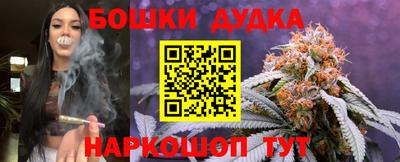дистиллят марихуана Ликино-Дулёво
