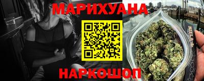 мефедрон VHQ Ливны
