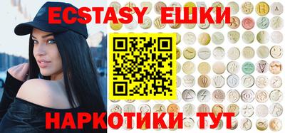 ECSTASY Лесосибирск
