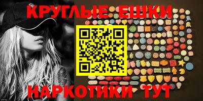 ECSTASY Лесосибирск