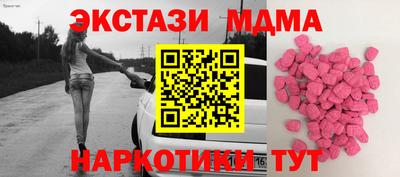 мефедрон VHQ Ливны