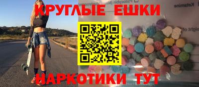 ECSTASY Лесосибирск