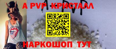мефедрон VHQ Ливны
