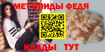 мефедрон VHQ Ливны