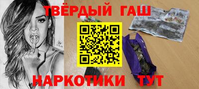 мефедрон VHQ Ливны