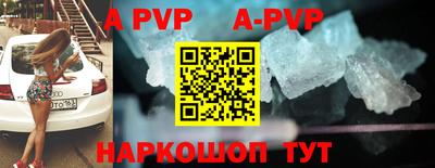 мефедрон VHQ Ливны