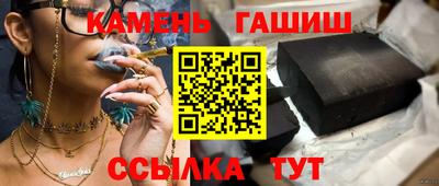 мефедрон VHQ Ливны