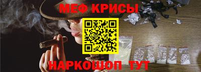 мефедрон VHQ Ливны
