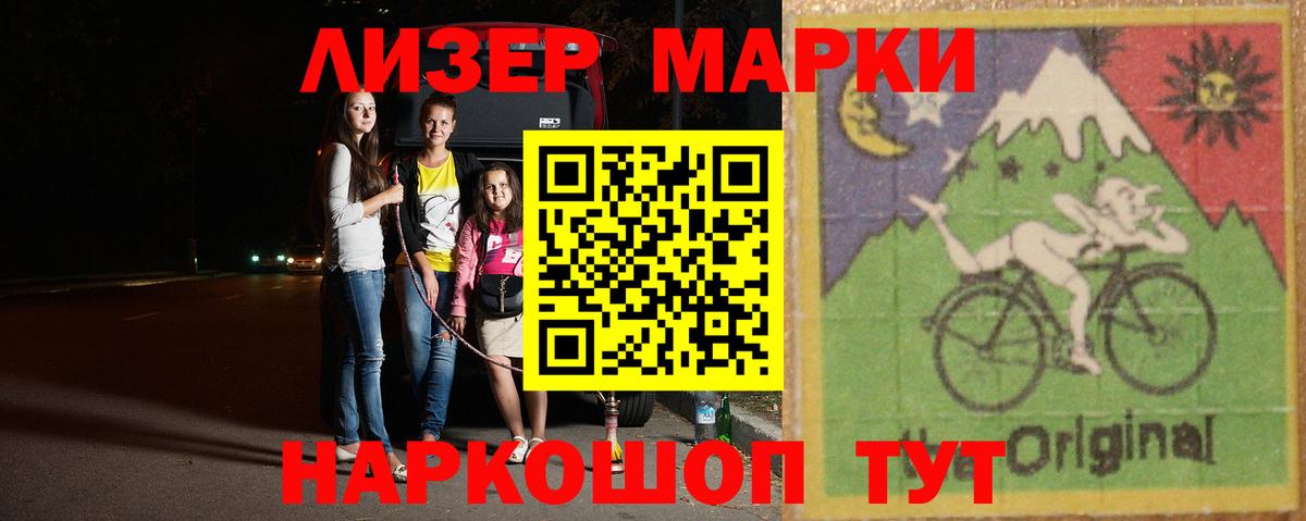 LSD-25 экстази ecstasy Тула