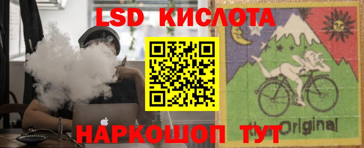 LSD-25 экстази кислота  Вход с VPN  Тула 