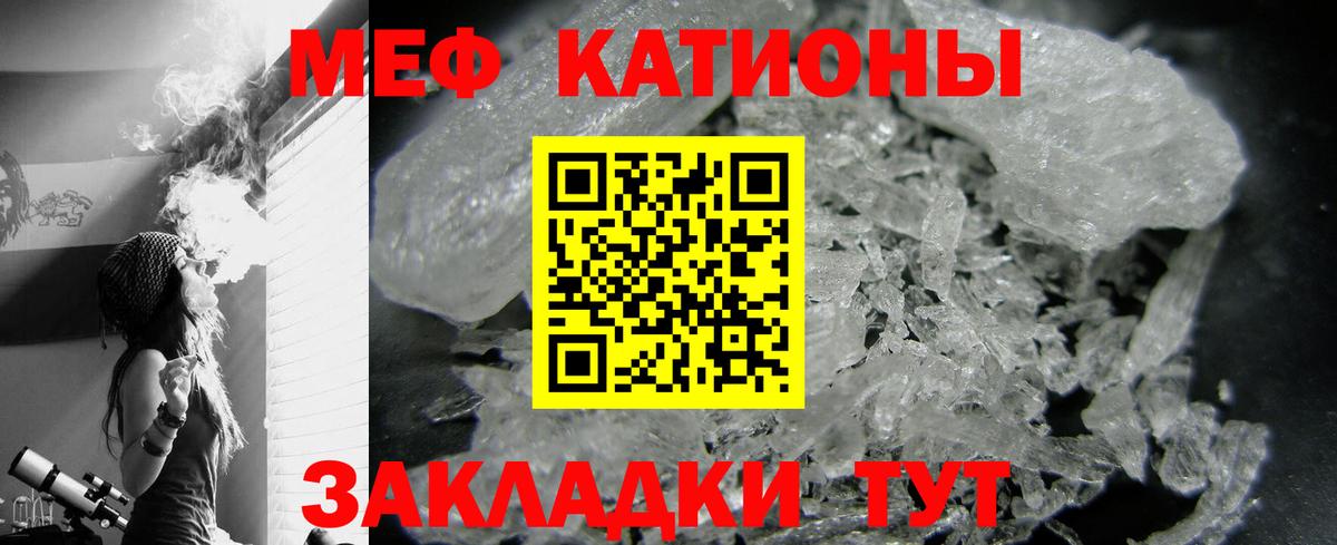 Меф  МЕФ 4 MMC  Меф  Вход с VPN  Тула 