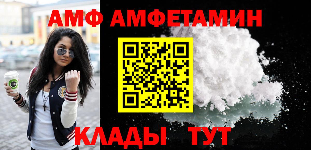 Первитин Methamphetamine  Вход с VPN  Тула  Первитин Methamphetamine 