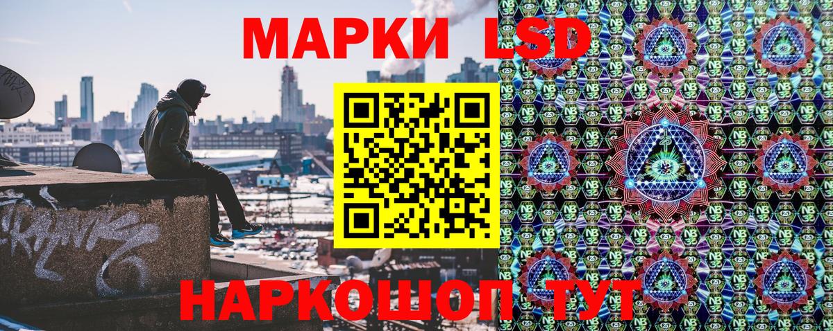 Наркотические марки 1,8мг  Вход с VPN  Тула 