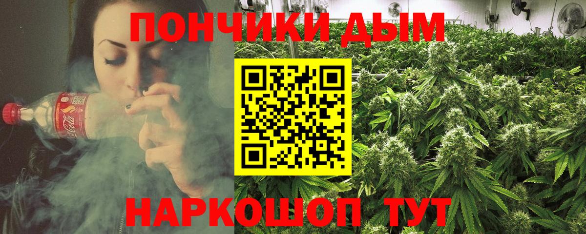Марихуана семена Тула